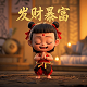 光邦光子能量治疗仪